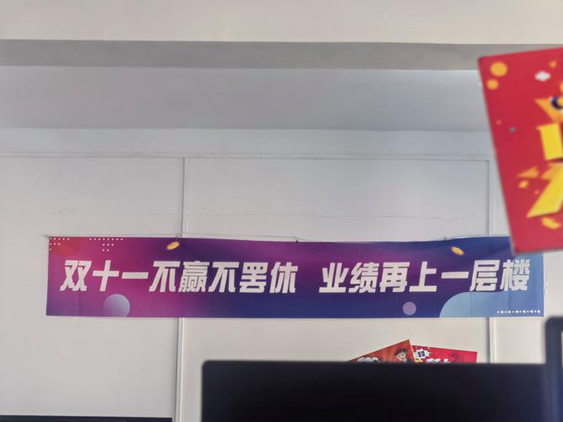 国菱科技集团